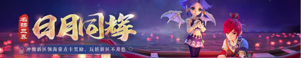dota2剑圣套